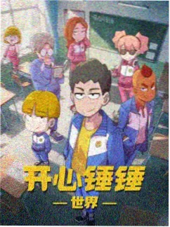 剑起苍澜 腾讯视频热播国漫海报